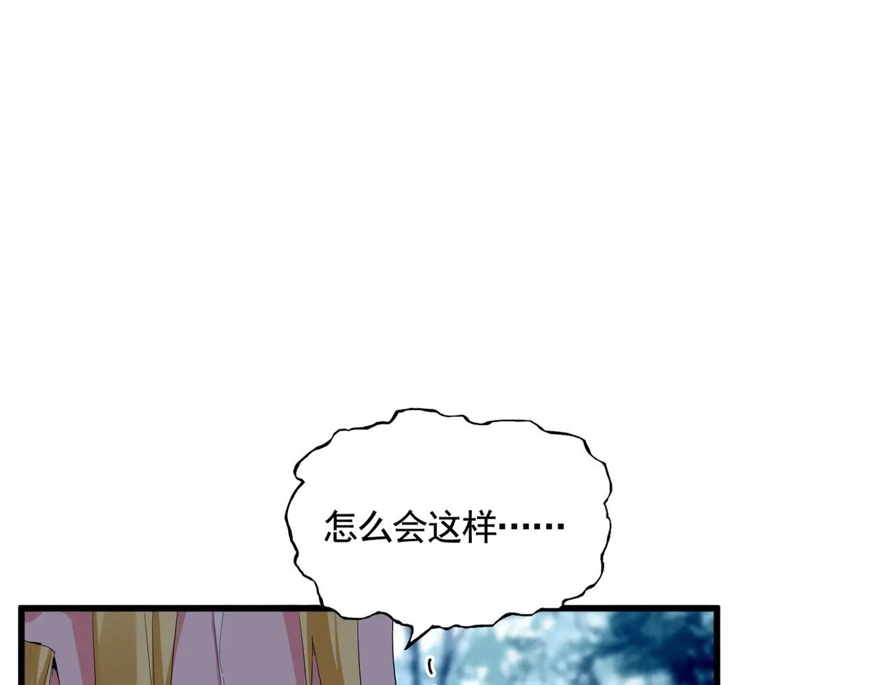 第566话 干嘛？