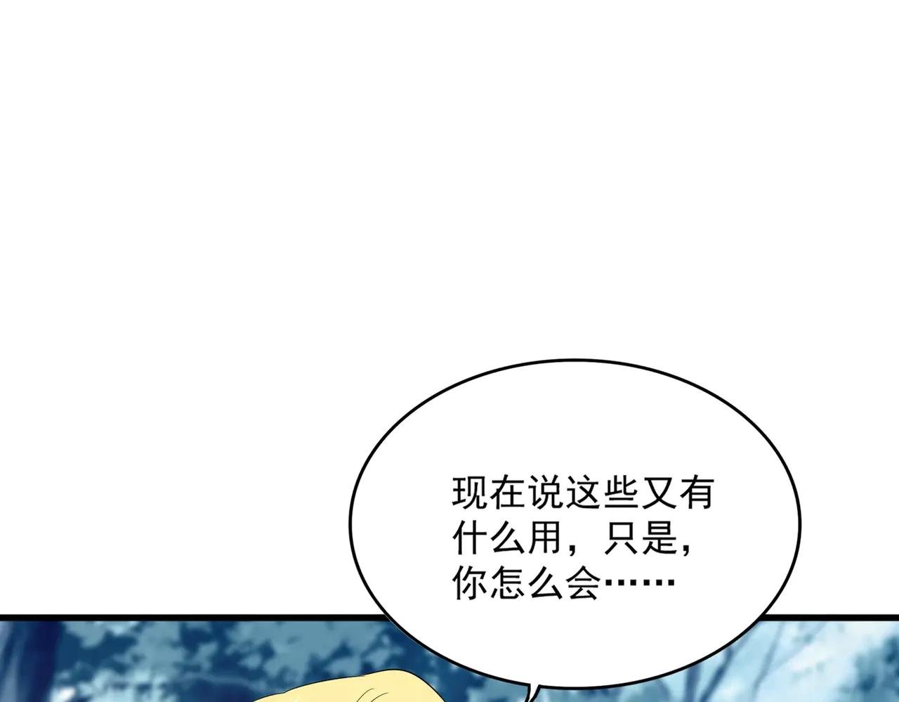第566话 干嘛？