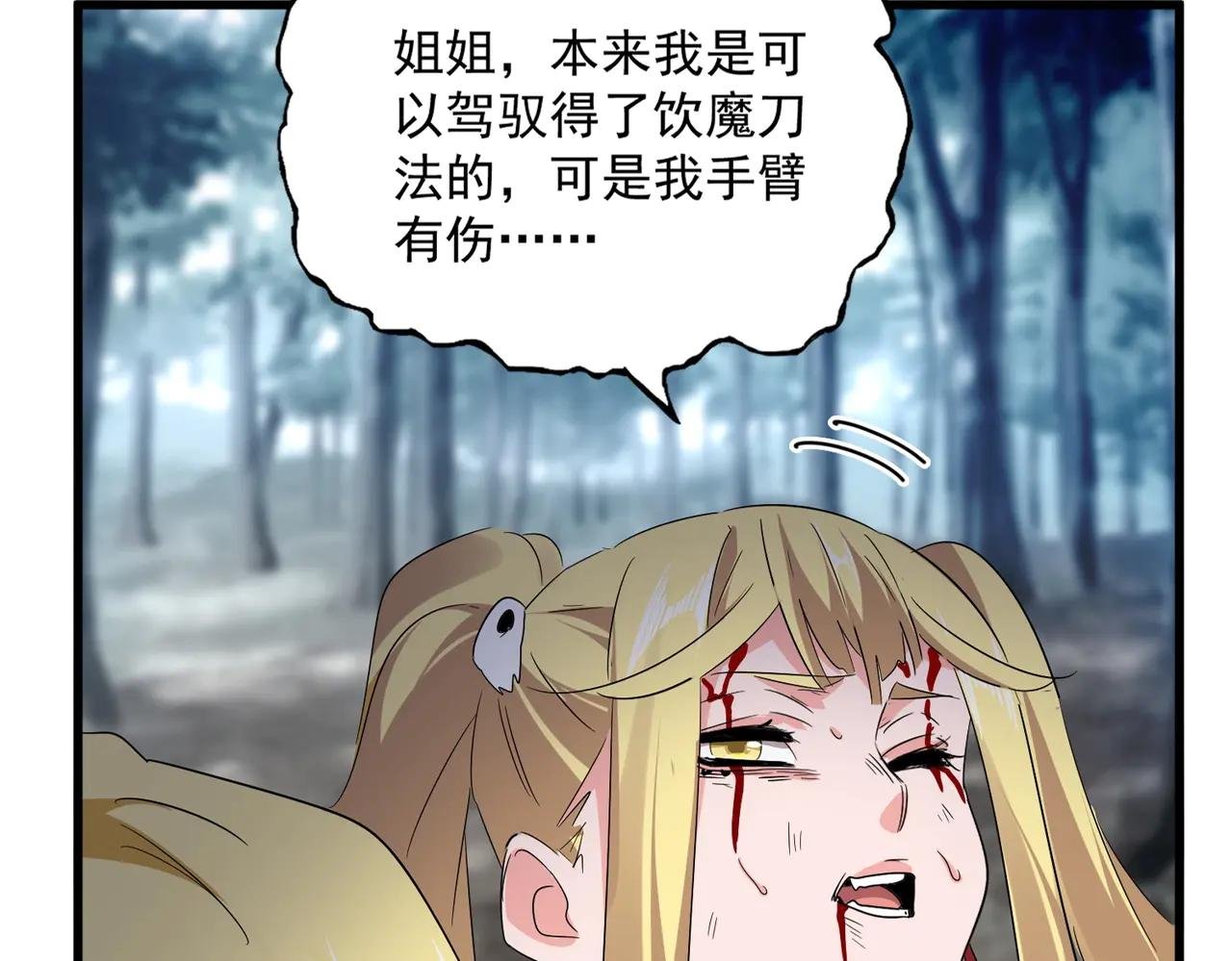 第566话 干嘛？