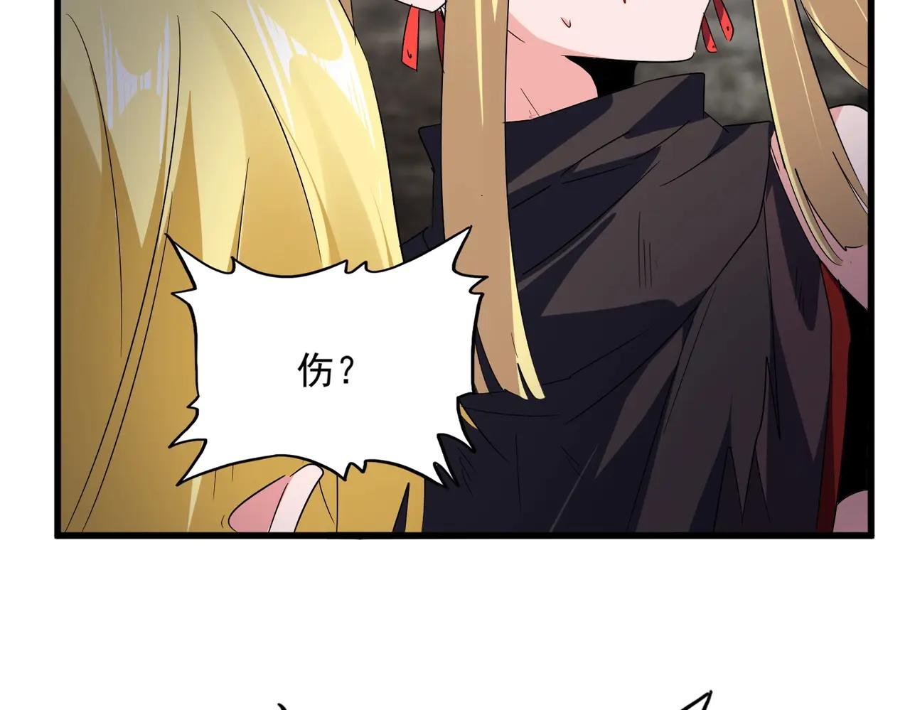 第566话 干嘛？