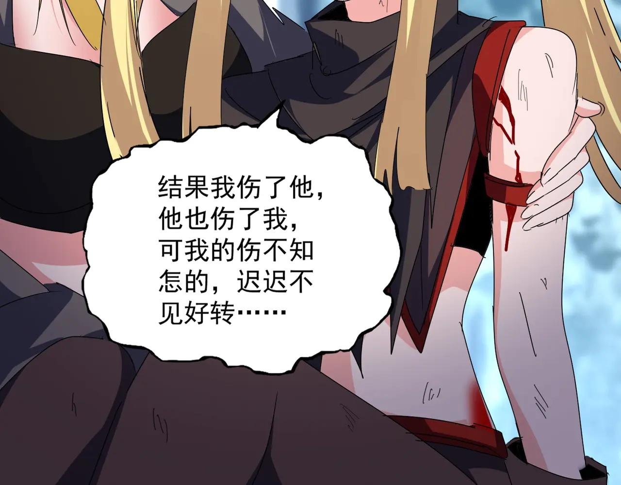 第566话 干嘛？