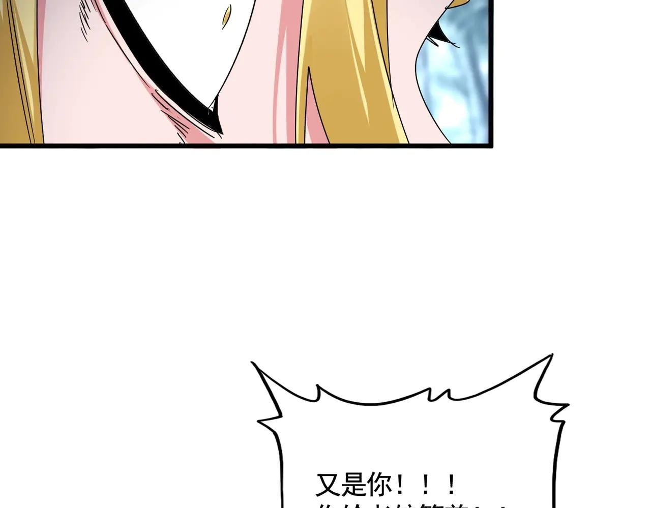 第566话 干嘛？