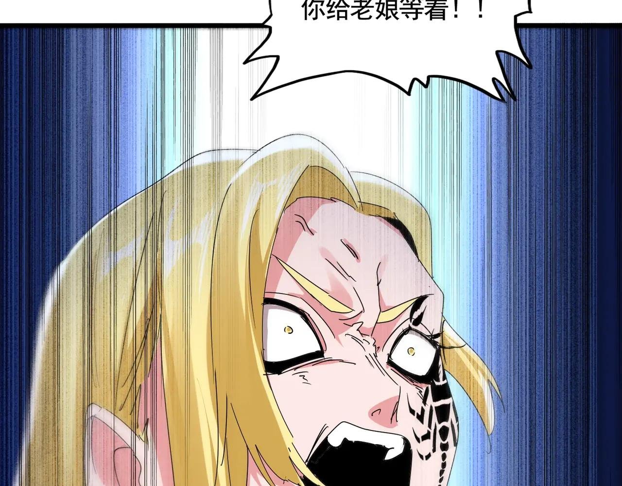 第566话 干嘛？
