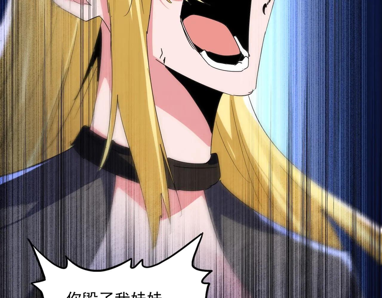 第566话 干嘛？
