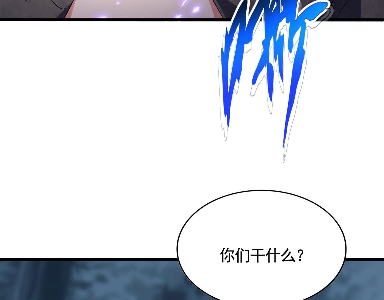 第567话 找我打架？好好好
