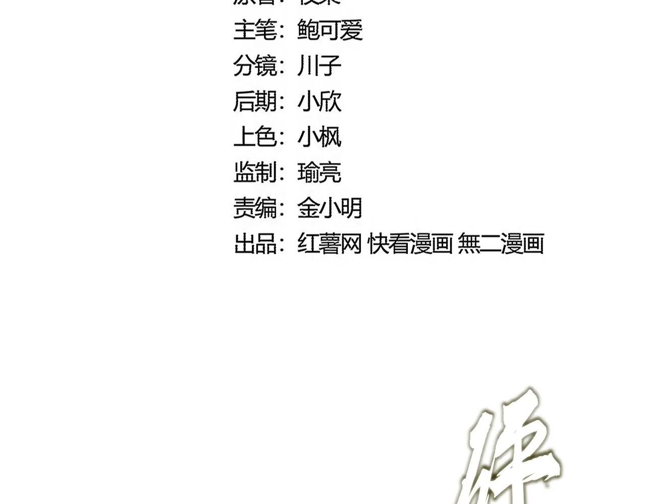 第567话 找我打架？好好好