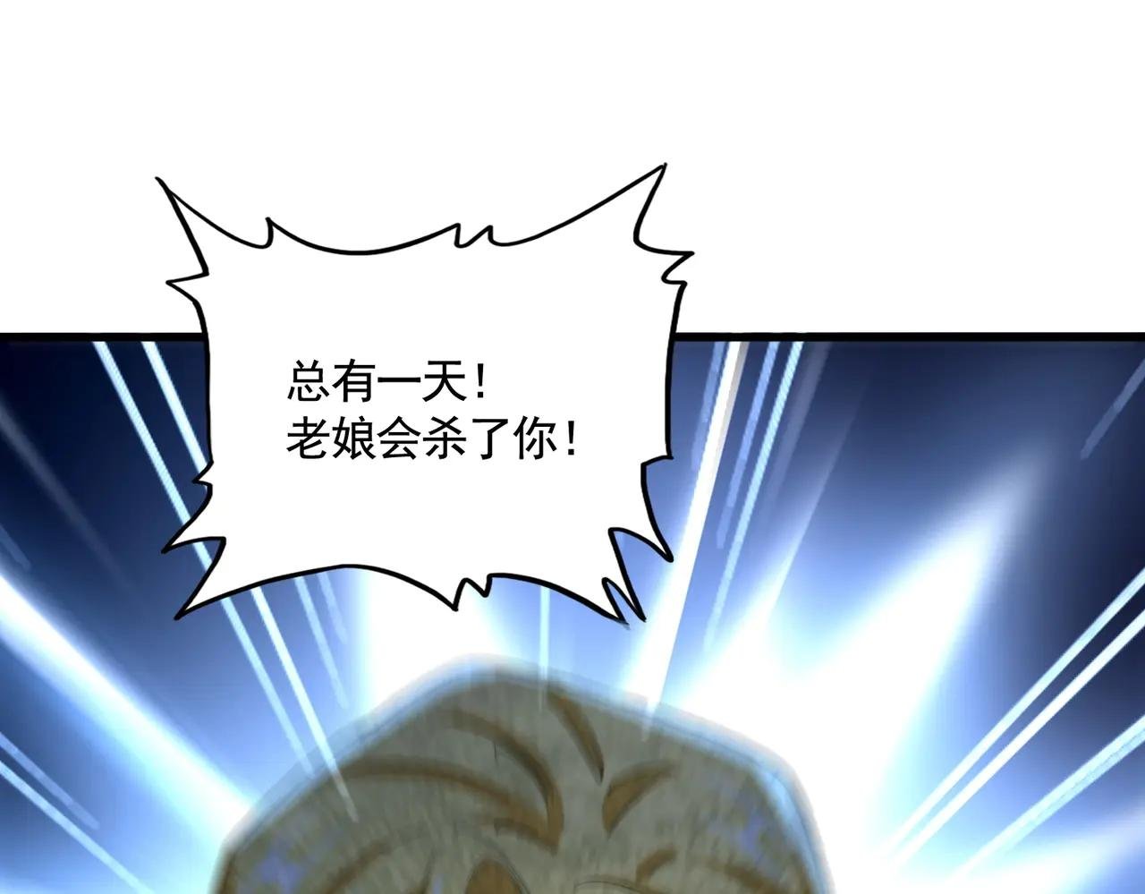 第568话 报告！发现坏女人！