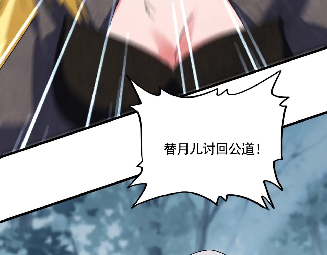 第568话 报告！发现坏女人！