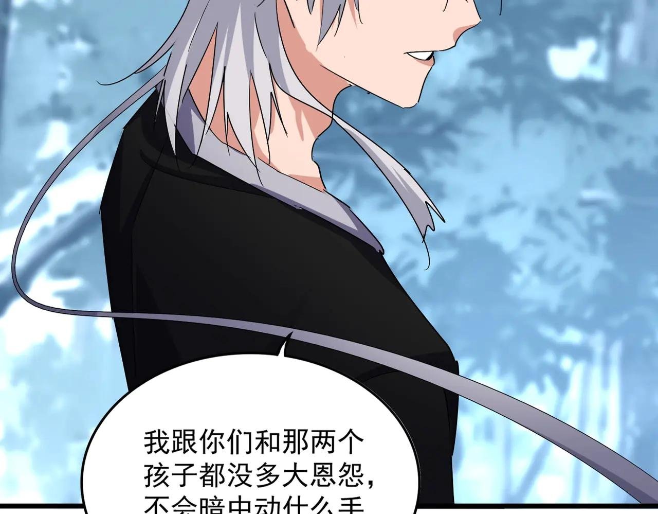 第568话 报告！发现坏女人！