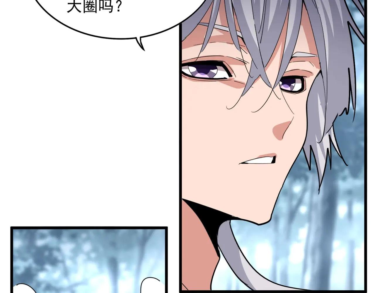 第568话 报告！发现坏女人！