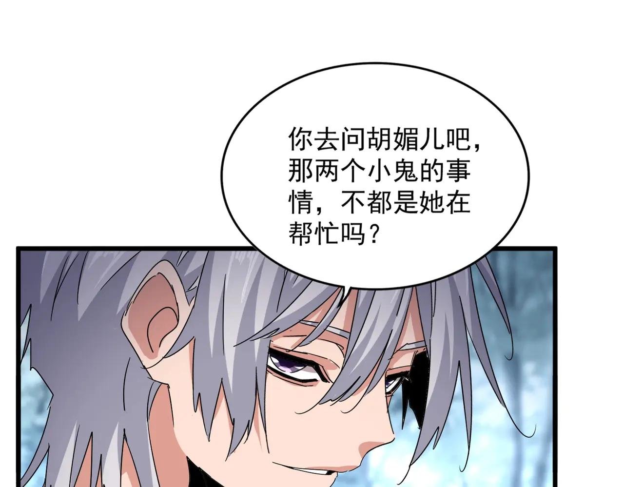 第568话 报告！发现坏女人！