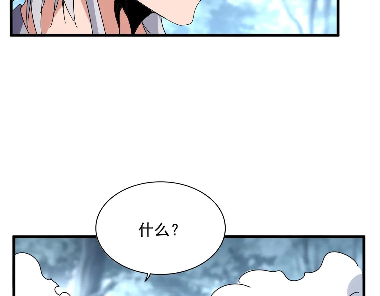 第568话 报告！发现坏女人！