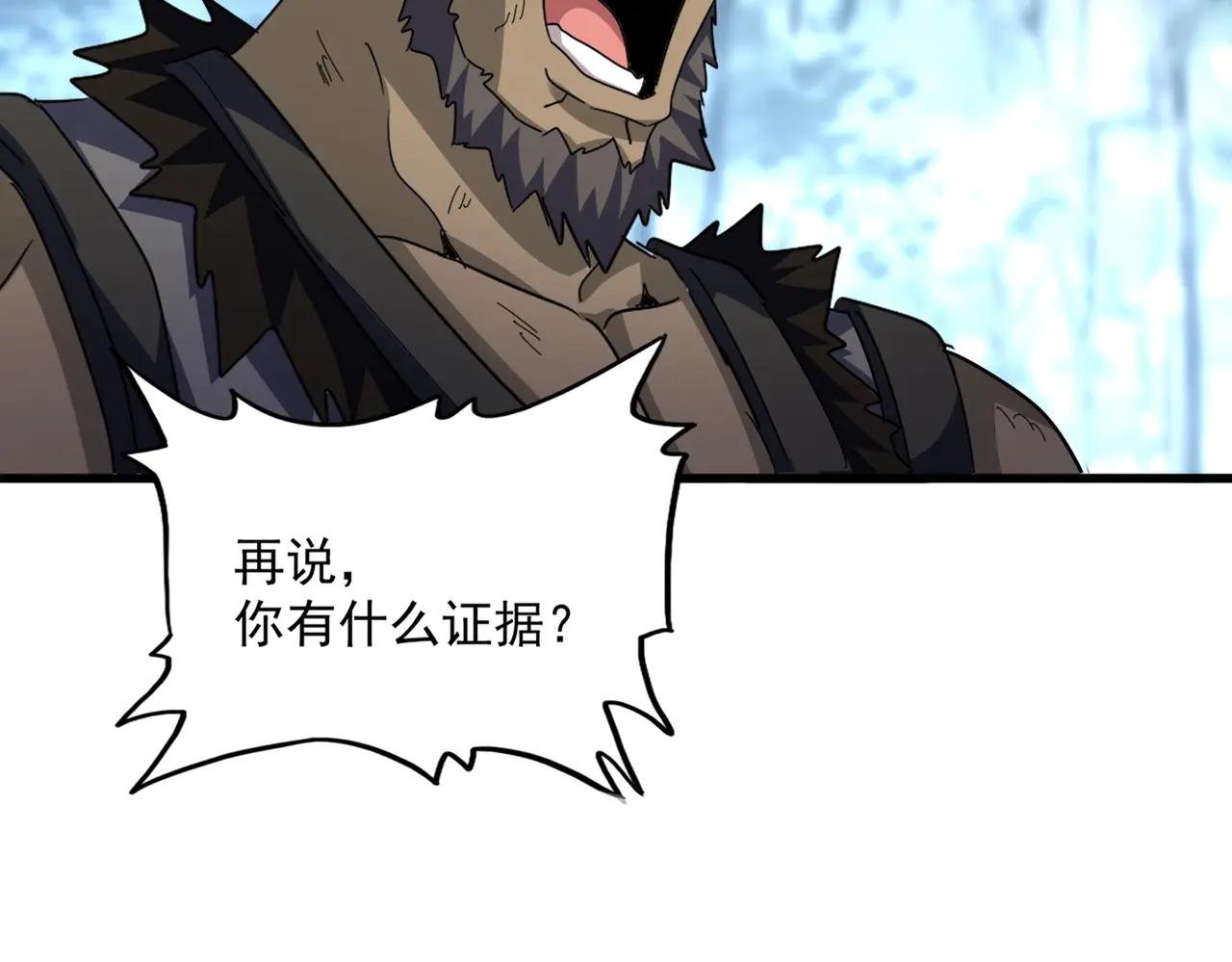 第568话 报告！发现坏女人！