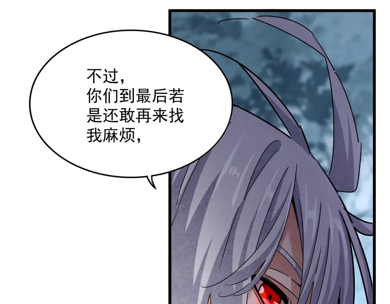 第568话 报告！发现坏女人！
