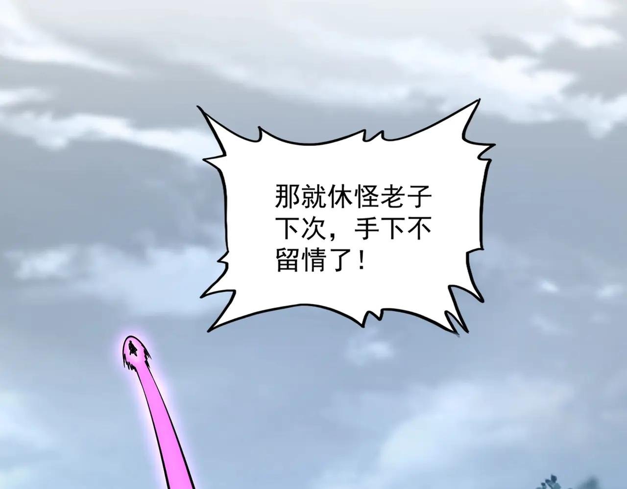 第568话 报告！发现坏女人！