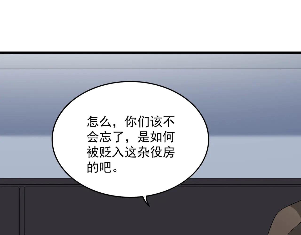 第569话 就这么点事！