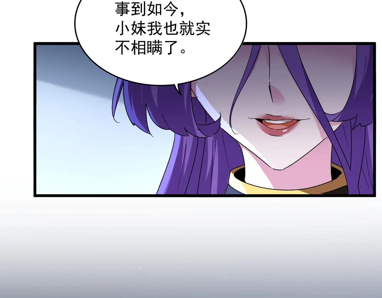 第569话 就这么点事！