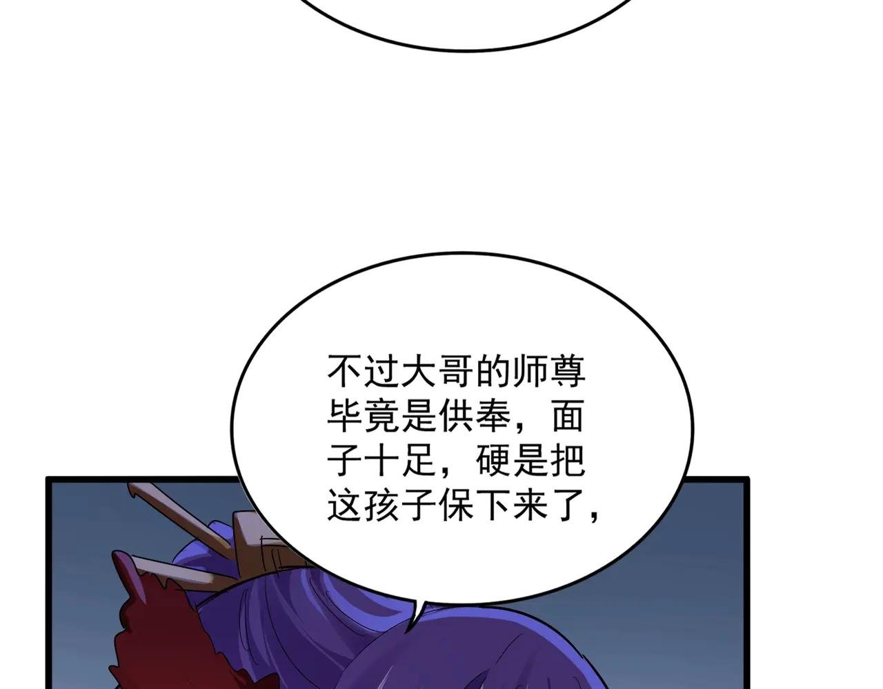 第569话 就这么点事！
