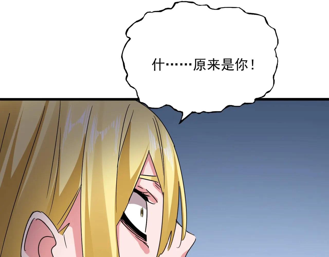 第569话 就这么点事！