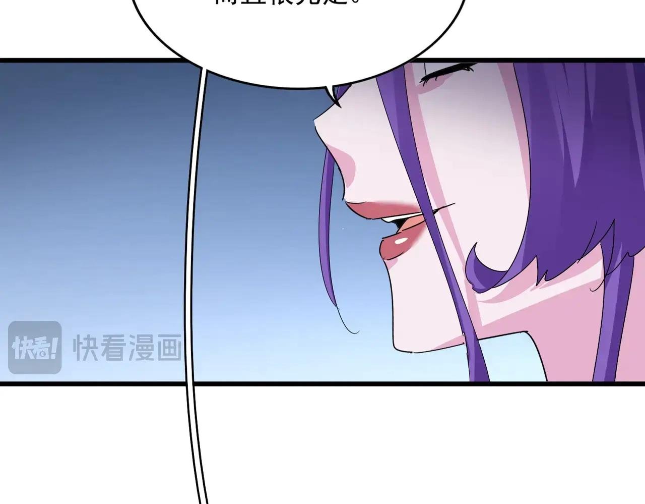 第569话 就这么点事！