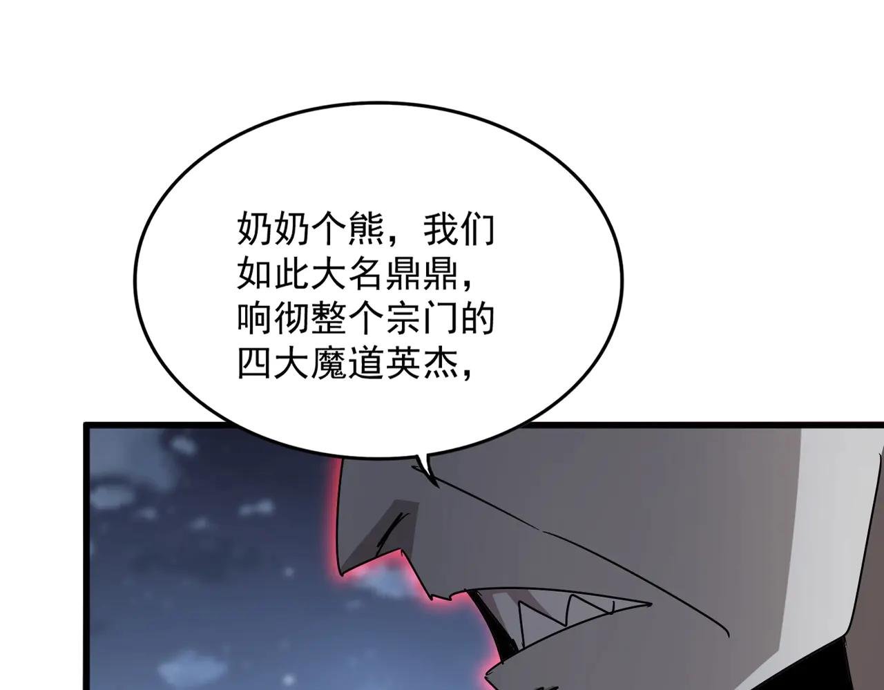 第570话 什么卓管家