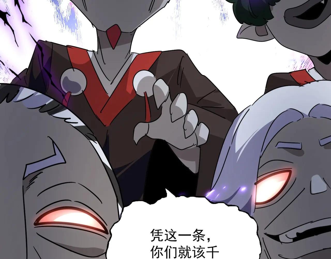 第570话 什么卓管家