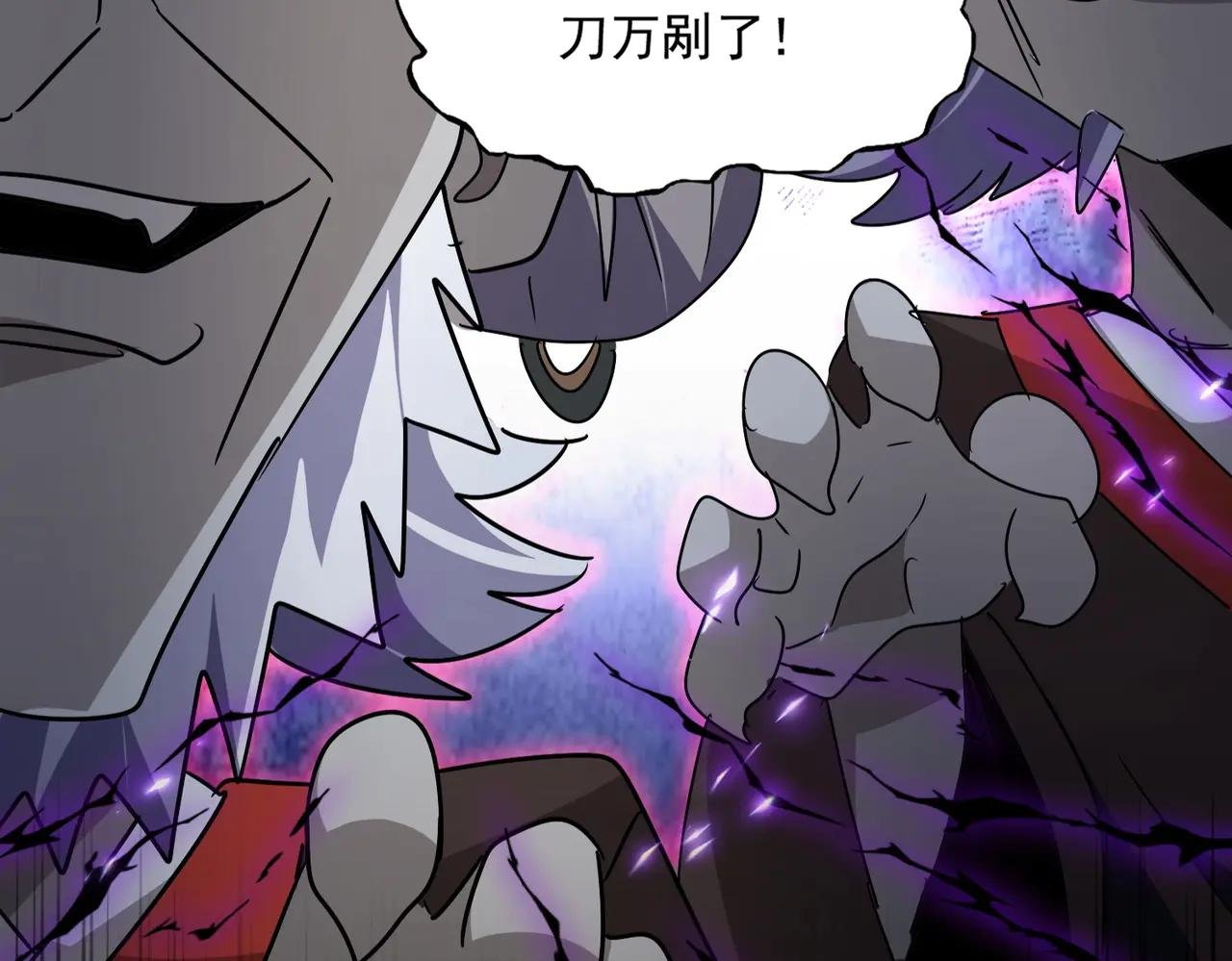 第570话 什么卓管家
