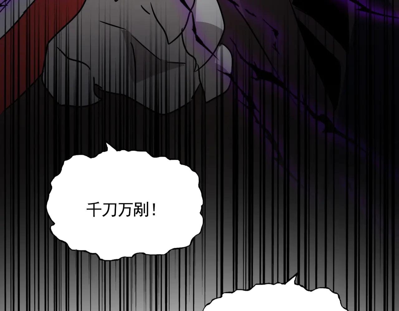 第570话 什么卓管家