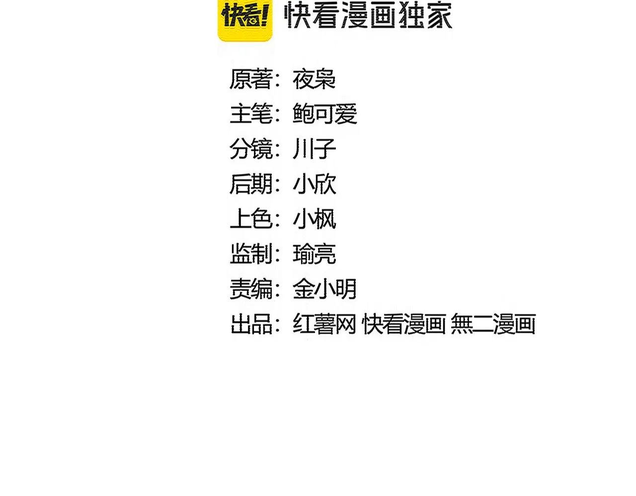 第570话 什么卓管家