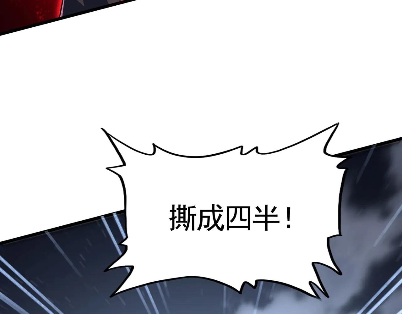 第570话 什么卓管家