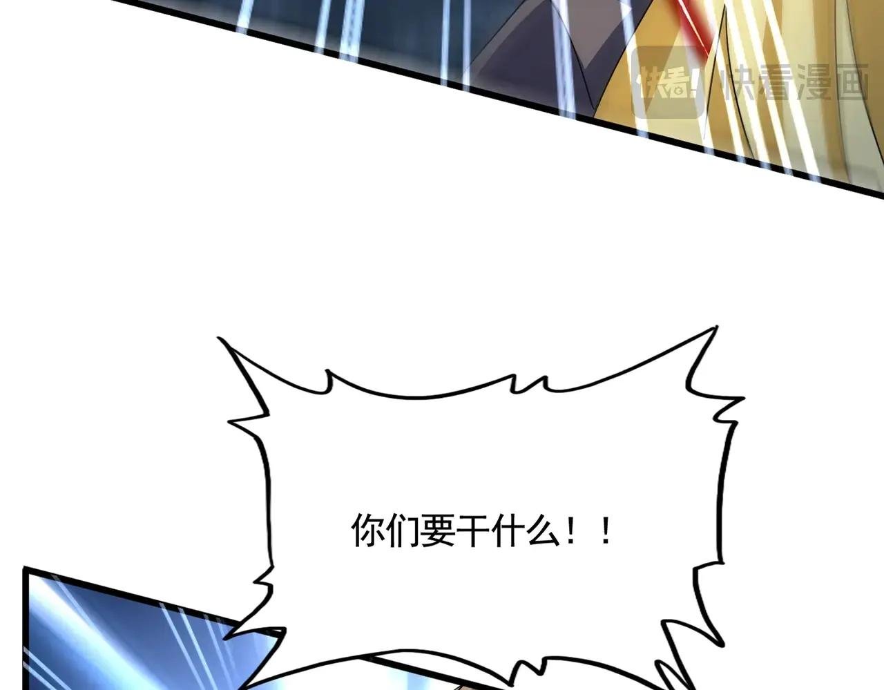 第570话 什么卓管家