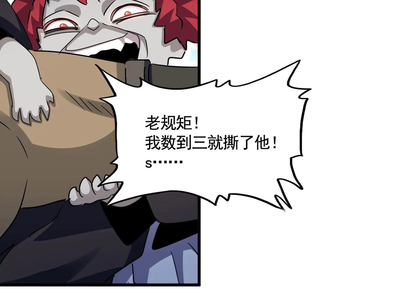 第570话 什么卓管家