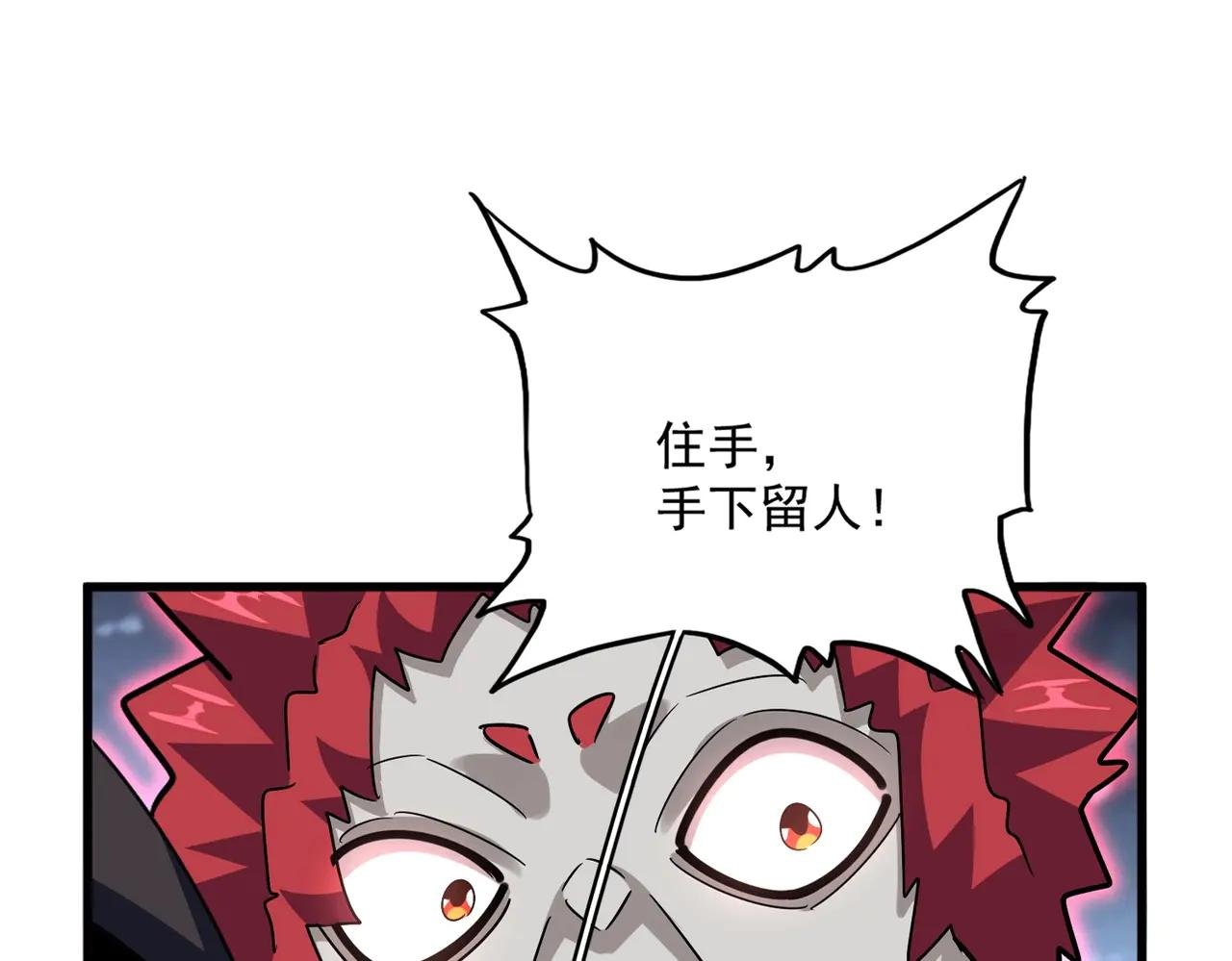 第570话 什么卓管家