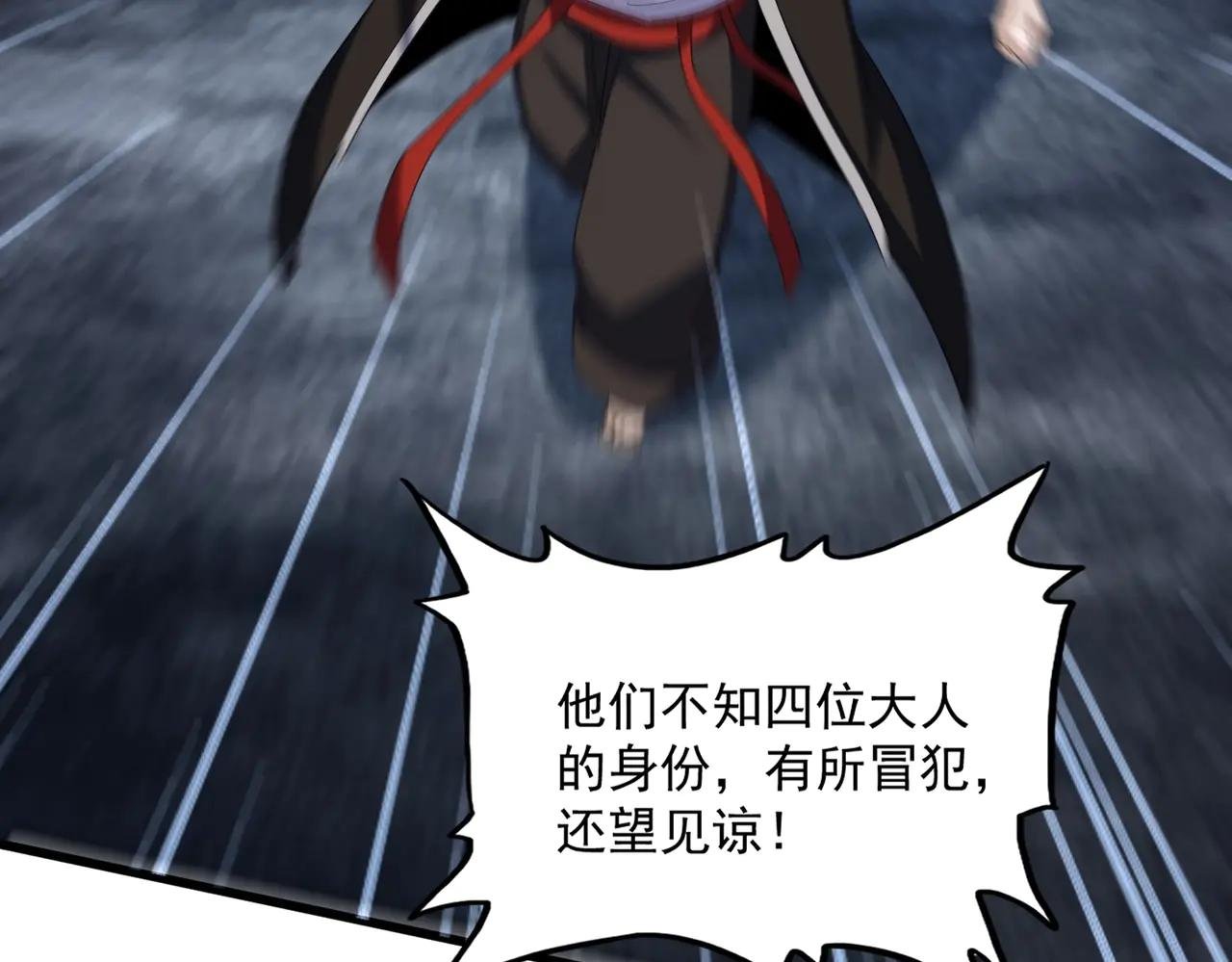 第570话 什么卓管家