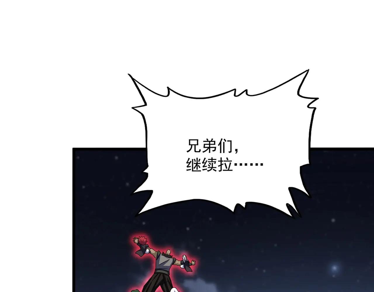 第570话 什么卓管家