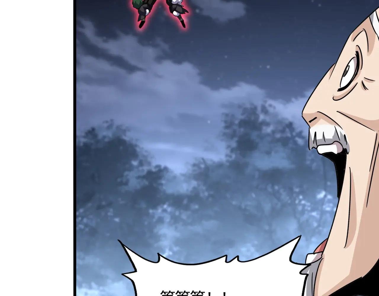 第570话 什么卓管家