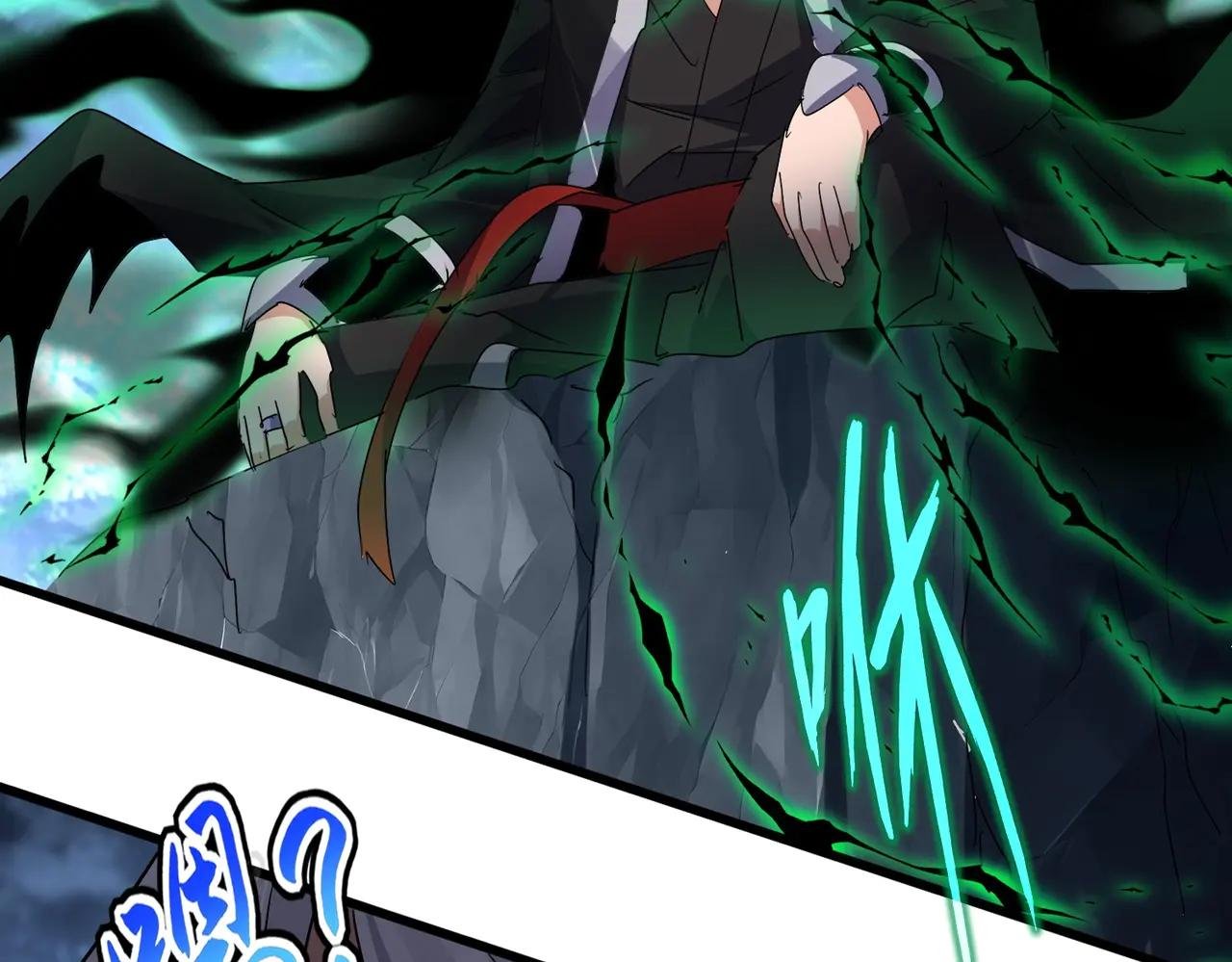 第571话 化魔大道