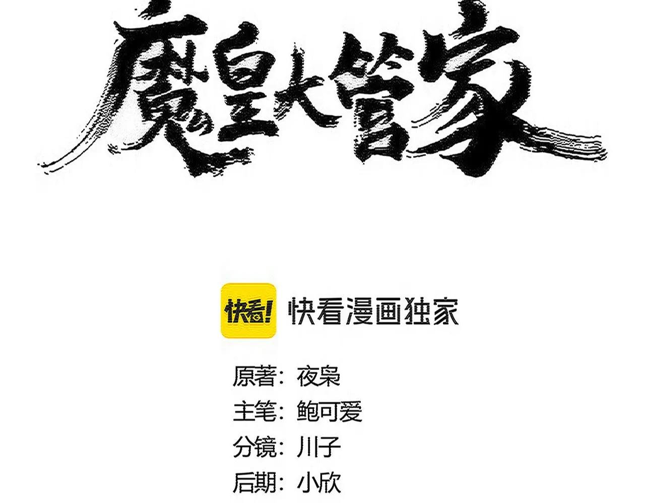 第572话 抽你！