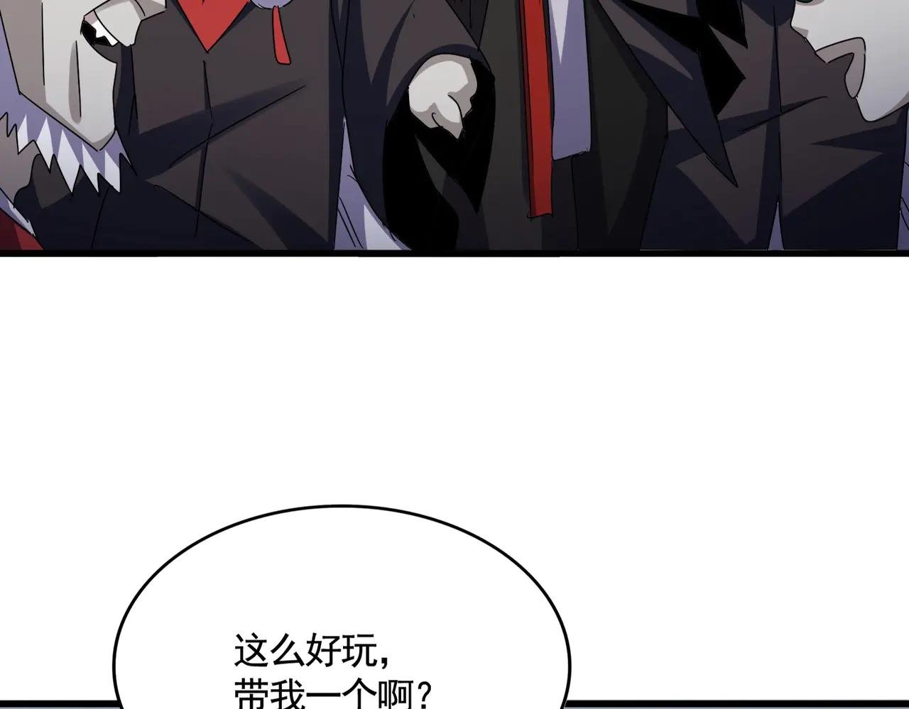 第572话 抽你！