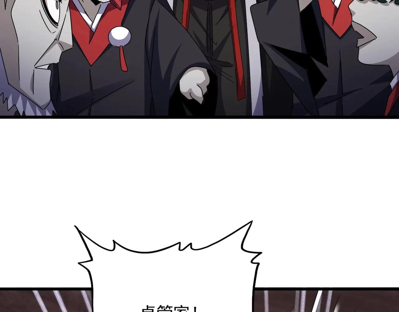 第572话 抽你！
