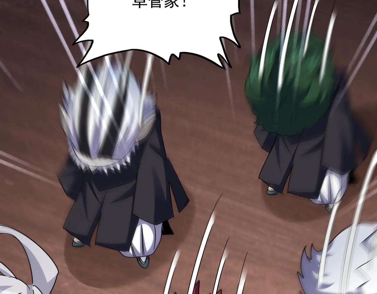 第572话 抽你！