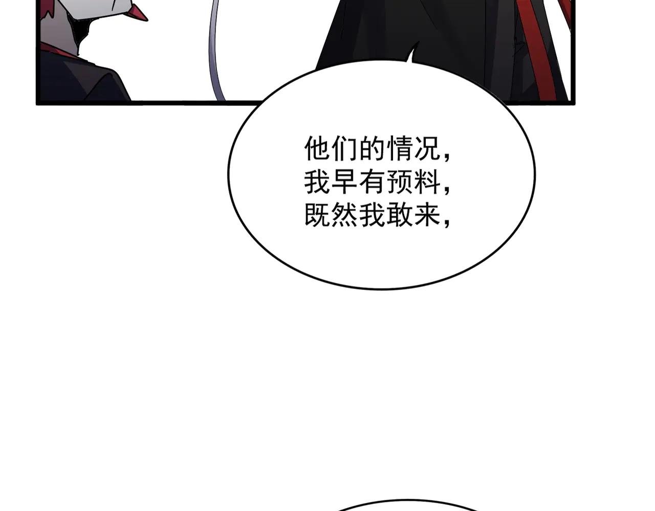 第572话 抽你！