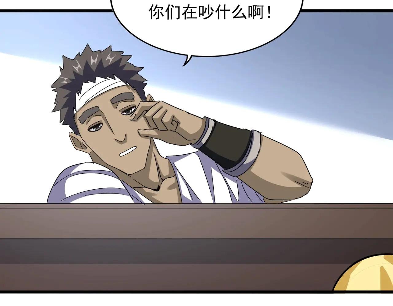 第573话 不好意思，我记仇