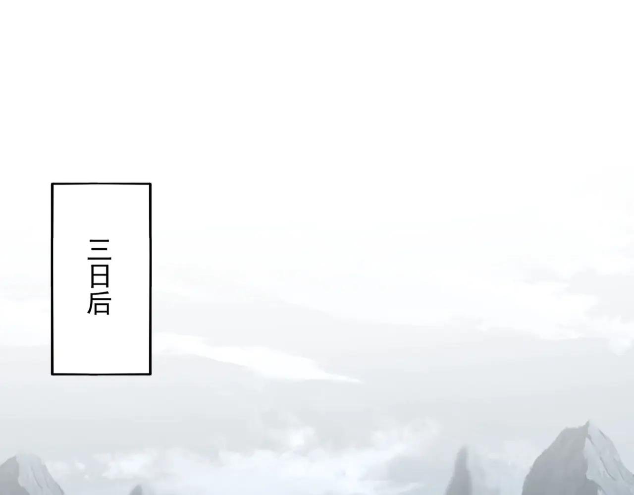 第574话 闹鬼了！二师兄！