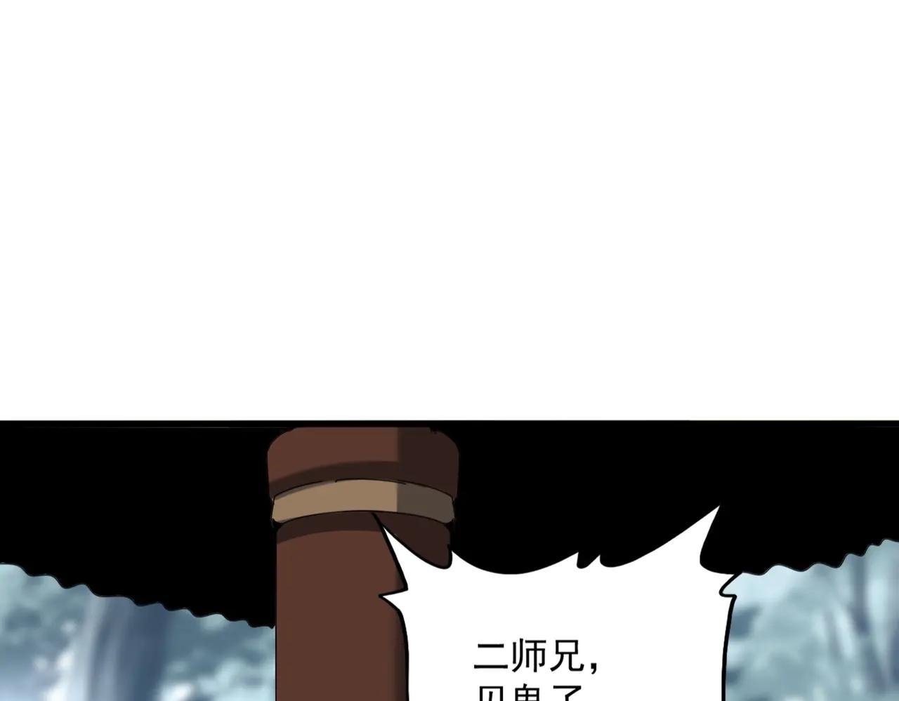 第574话 闹鬼了！二师兄！