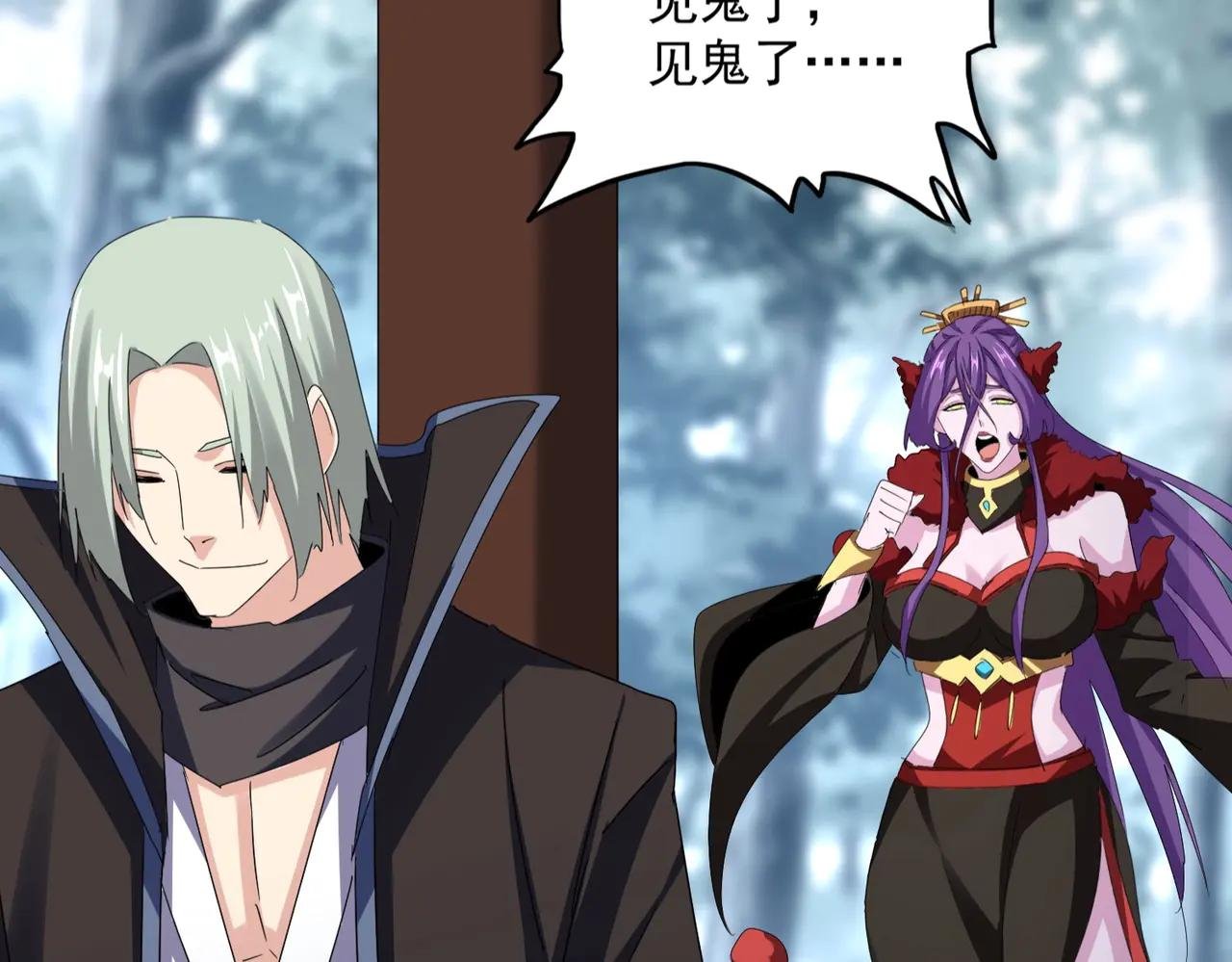 第574话 闹鬼了！二师兄！