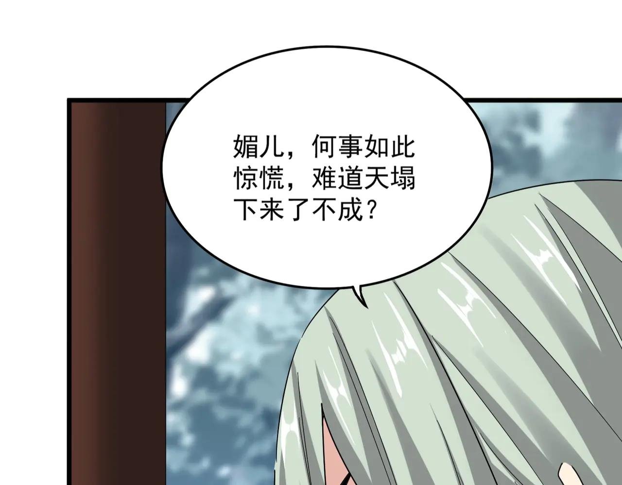 第574话 闹鬼了！二师兄！