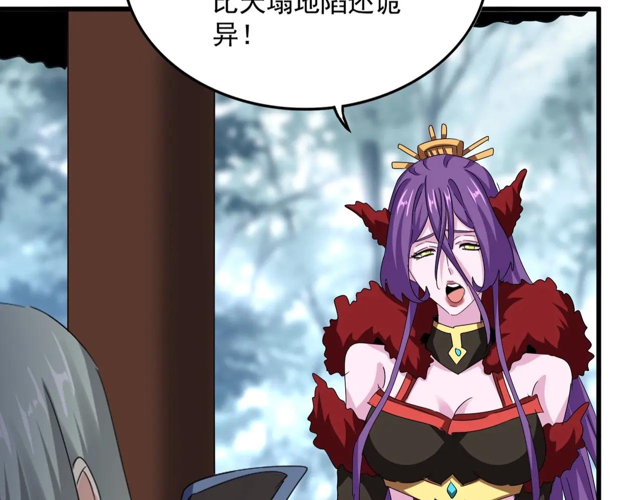 第574话 闹鬼了！二师兄！