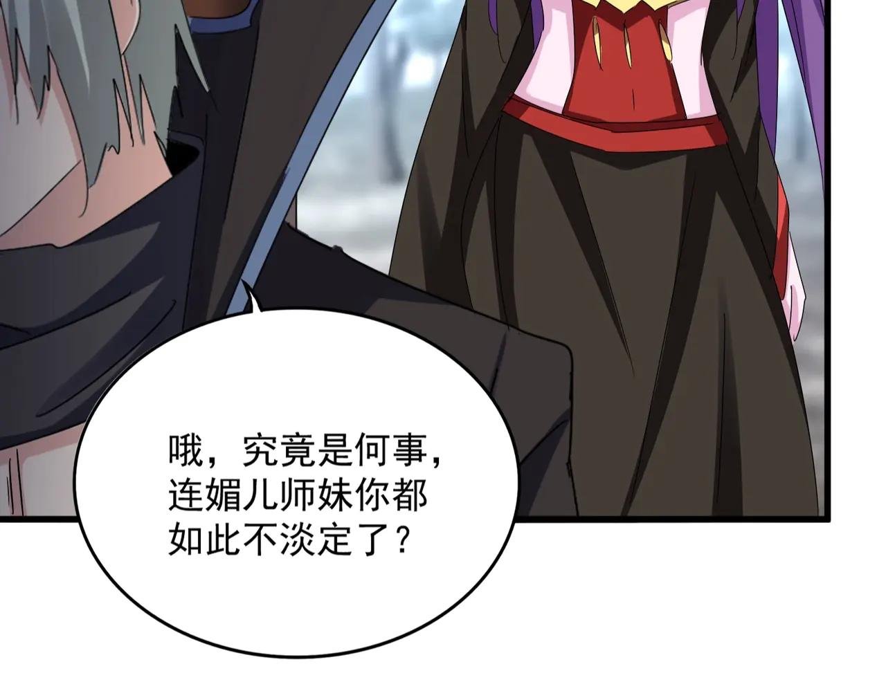 第574话 闹鬼了！二师兄！