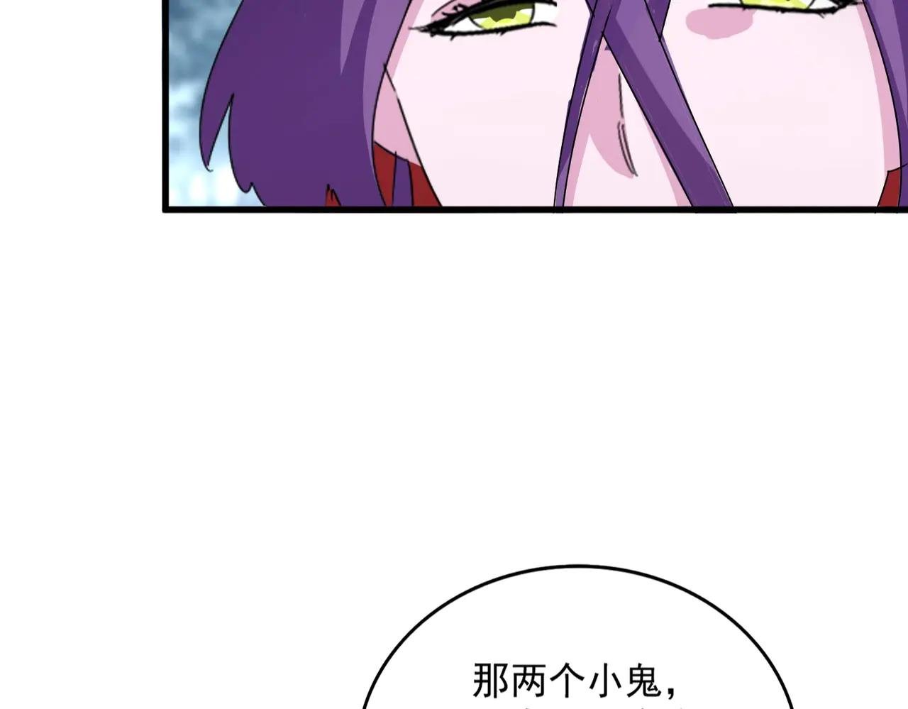 第574话 闹鬼了！二师兄！